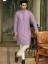 Light Purple Two Tone Embroidered Kurta With Pajama Jeddah Saudi Arabia Wedding Event Kurta Shalwar