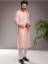 Graceful Kurta Suits for Mens Sutton Coldfield London UK Groom Kurta